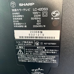 シャープAQUOS 液晶テレビとDVDレコーダーの画像
