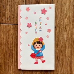 ご入園祝いのし袋(女の子)・7枚セット！の画像