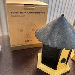 お譲り先
決定しましたの画像