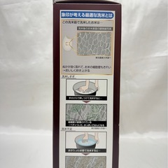 新品　洗米器　象印　ZOJIRUSHI  米研ぎSA26-waの画像