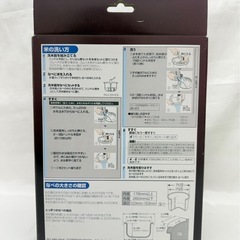 新品　洗米器　象印　ZOJIRUSHI  米研ぎSA26-waの画像