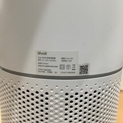 True HEPA 空気清浄機【トレファク東大阪店】の画像