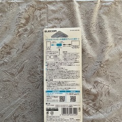 スマホの画像をテレビに映す変換アダプターの画像