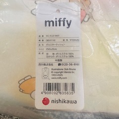 【未開封】西川 ミッフィー クッションの画像