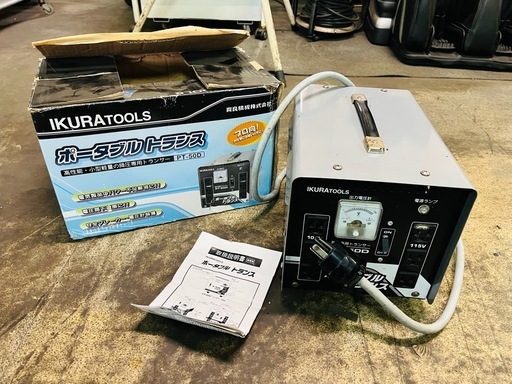 ☆イクラ☆ポータブルトランス☆PT-500☆変圧器☆降圧器☆中古☆