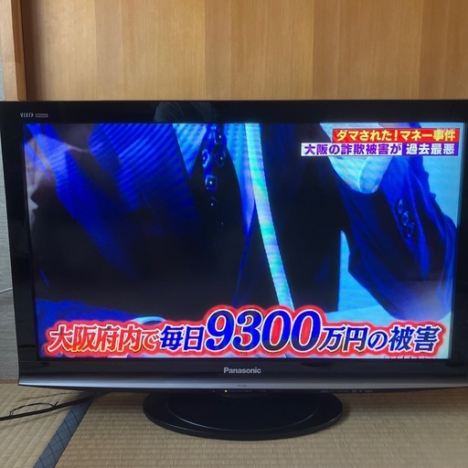 VIERA TH-L32G1 [32インチ]
