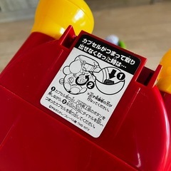 アンパンマン　わくわくガチャころりん+おまけ付の画像