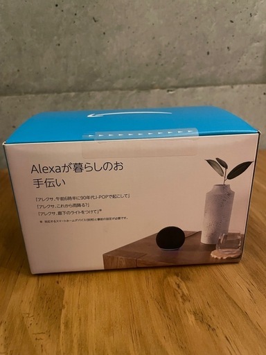 新品 Amazon Echo Dot 第５世代 ブラック