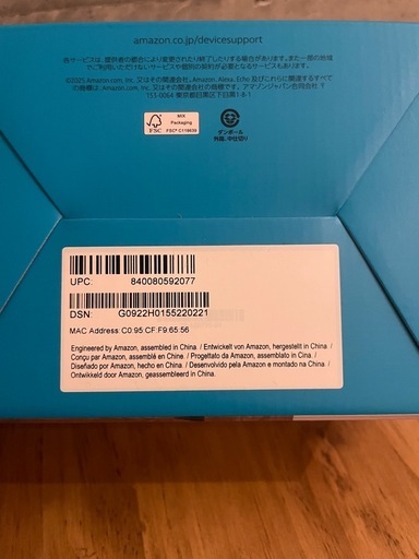 新品 Amazon Echo Dot 第５世代 ブラック