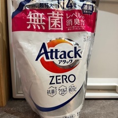洗濯洗剤　アタックZERO 詰め替え　超ビッグサイズ　詰め替え　新品