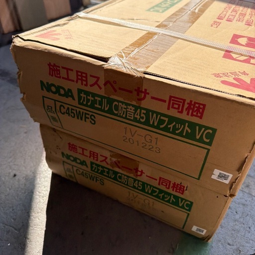 【約6.2㎡分】NODAフローリングC45WFS-1V-G1