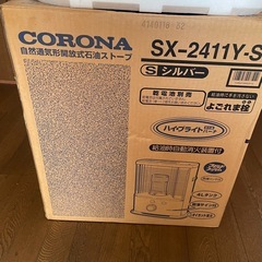 コロナ　石油ストーブ　乾電池の画像