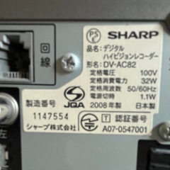 シャープAQUOS 液晶テレビとDVDレコーダーの画像