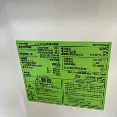 【comfee/コンフィー】2ドア冷蔵庫の画像