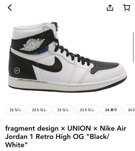 fragment design × UNION × Nike Air Jordan 1 Retro High OG 
