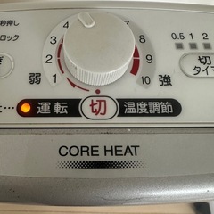 【最上位機種】コロナ 遠赤外線ヒーター コアヒート ｜ 体の芯からポカポカの画像