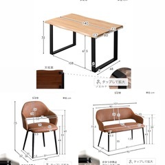 ダイニングテーブル4点セットの画像