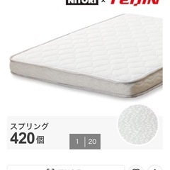 2ヶ月使用　2段ベットマットレス付きの画像