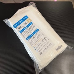 【未使用保管品‼️】高級♪ レースカーテン 幅100×高さ176cm 2枚組 視線カット 簡単着脱 特許ホック式の画像