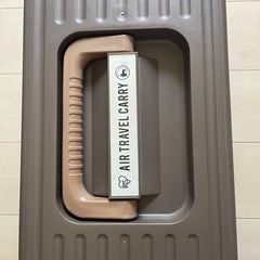ペット用　エアトラベルキャリーの画像
