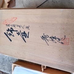 飾り壺　沈香壺の画像