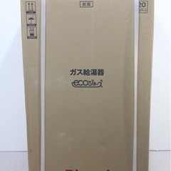 未使用■リンナイ RUX-E2400FFU LPガス用 ガス給湯専用機 エコジョーズ 屋内壁掛型の画像