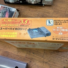 ガスコンロとすき焼き鍋の画像