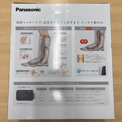 【未使用品】温感レッグリフレの画像