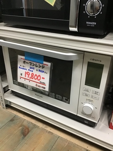 ●販売終了●Panasonic    オーブンレンジ　ビストロ　2019年製　中古品