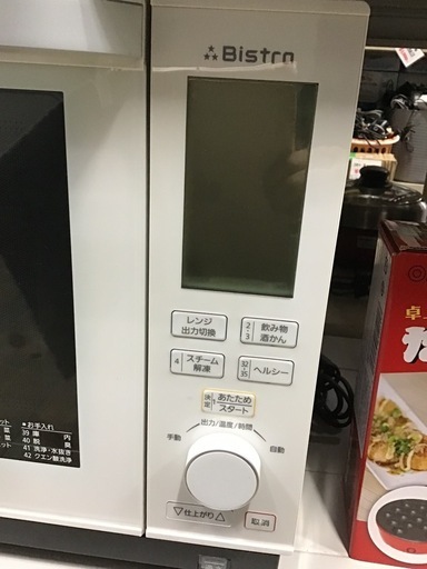●販売終了●Panasonic    オーブンレンジ　ビストロ　2019年製　中古品