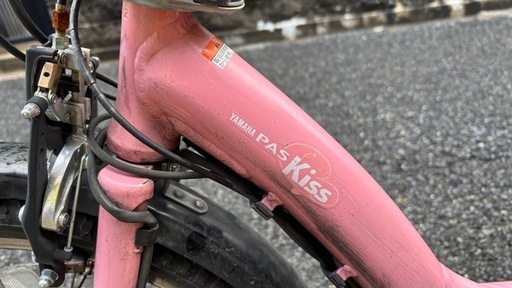 YAMAHA パスキス　電動自転車　神戸から