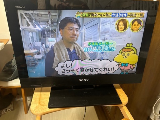 テレビ