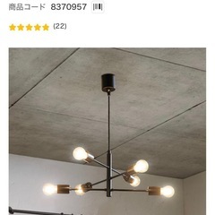 【ニトリ】ペンダントライト セイス BK(274P-6)の画像