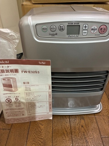 2台割有り（配達可）新品同様23年製 ダイニチブルーヒーター FW-E32S3 おまけ灯油缶1つ+灯油用水抜剤プレゼント‼️