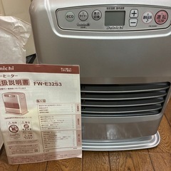 2台割有り（配達可）新品同様23年製 ダイニチブルーヒーター FW-E32S3 おまけ灯油缶1つ+灯油用水抜剤プレゼント‼️の画像