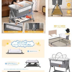 （お引取者決定）ベビーベッドの画像