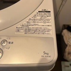 【売切価格】東芝 全自動洗濯機 (5.0kg)の画像