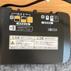 ホットカーペット　180cm×180cmの画像