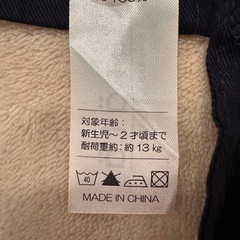 ケラッタ 6way ベビースリングの画像