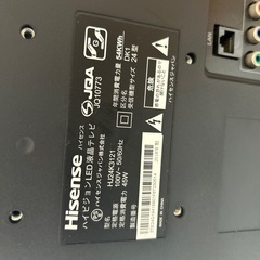 24型テレビ
の画像