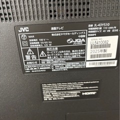 【2025年製】ヤマダ電機 JL-43YS10 43型 液晶テレビの画像