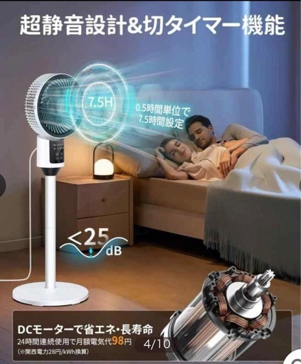 最安値 サーキュレーター 静音【2025新登場 薄型ボディ&4D送風&猛暑対策】扇風機 静音25dB 3段階風量 2段高さ調節 
