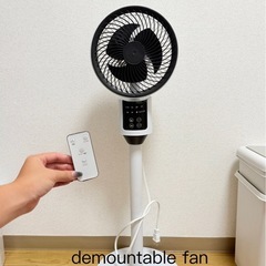 最安値 サーキュレーター 静音【2025新登場 薄型ボディ&4D送風&猛暑対策】扇風機 静音25dB 3段階風量 2段高さ調節 の画像