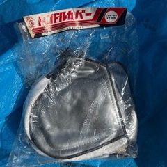  YAMAMARUTO ハンドルカバー Lサイズの画像