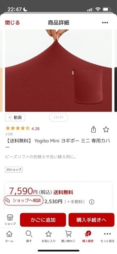 Yogibo mini ヨギボーミニ 本体1つとカバー2つ(ネイビーブルー&ワインレッド)