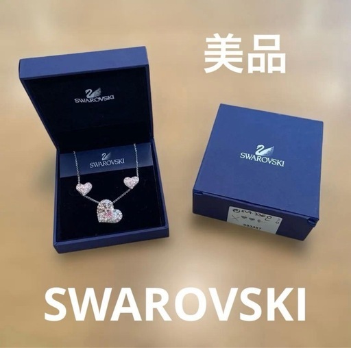 Swarovski ハート型ネックレスとピアスセット