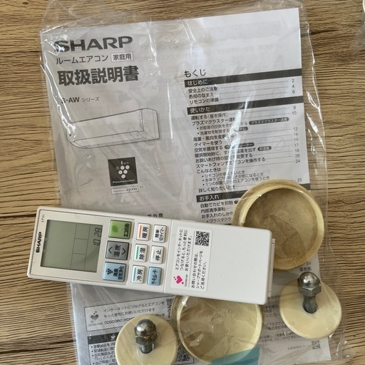 24年製　SHARP エアコン　約14畳
