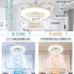 シーリングファンライト LED ファン付き照明天井ライト 照明器具 省エネの画像