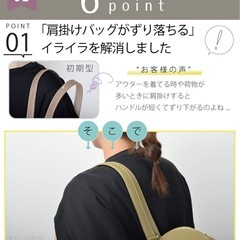 新品同様　かるいカバンの画像