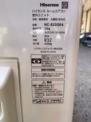 2024年式エアコン